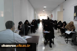 برگزاری آزمون ارزشیابی صلاحیت حرفهٔ معلمی مهارت آموزان (اصلح) 2