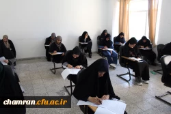 برگزاری آزمون ارزشیابی صلاحیت حرفهٔ معلمی مهارت آموزان (اصلح) 3