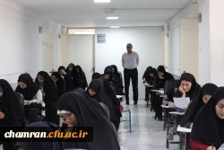 برگزاری آزمون ارزشیابی صلاحیت حرفهٔ معلمی مهارت آموزان (اصلح) 7