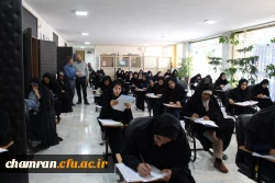 برگزاری آزمون ارزشیابی صلاحیت حرفهٔ معلمی مهارت آموزان (اصلح) 10