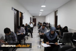 برگزاری آزمون ارزشیابی صلاحیت حرفهٔ معلمی مهارت آموزان (اصلح) 11