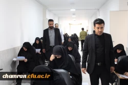 برگزاری آزمون ارزشیابی صلاحیت حرفهٔ معلمی مهارت آموزان (اصلح) 2