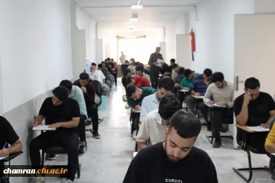 آخرین روز امتحانات پایان سال ۱۴۰۴-۱۴۰۳ در پردیس شهید چمران