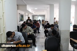امتحانات دوره تابستان ۱۴۰۴-۱۴۰۳ پردیس شهید چمران 2