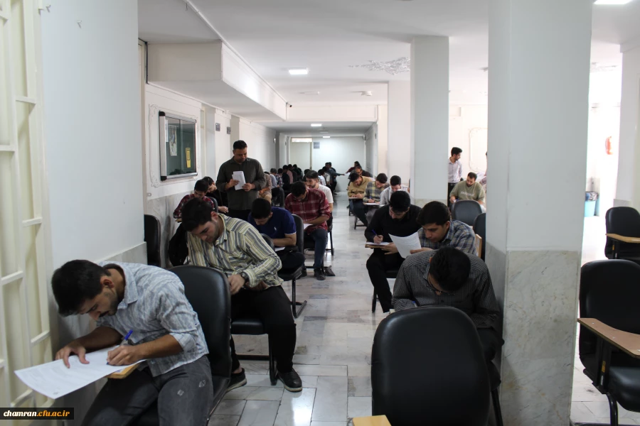 امتحانات دوره تابستان ۱۴۰۴-۱۴۰۳ پردیس شهید چمران 2
