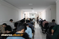 امتحانات دوره تابستان ۱۴۰۴-۱۴۰۳ پردیس شهید چمران 3