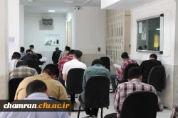 امتحانات دوره تابستان ۱۴۰۴-۱۴۰۳ پردیس شهید چمران 4