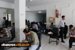 امتحانات دوره تابستان ۱۴۰۴-۱۴۰۳ پردیس شهید چمران 5