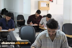 امتحانات دوره تابستان ۱۴۰۴-۱۴۰۳ پردیس شهید چمران 7
