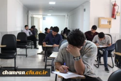 امتحانات دوره تابستان ۱۴۰۴-۱۴۰۳ پردیس شهید چمران 8
