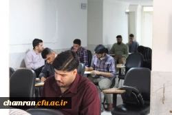 امتحانات دوره تابستان ۱۴۰۴-۱۴۰۳ پردیس شهید چمران 9