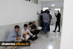 انتخاب واحد دانشجویان در اتاق سایت پردیس شهید چمران 18