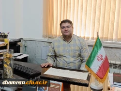 انتصاب دکتر عقیلی به عنوان سرپرست موقت معاونت آموزشی، فرهنگی و پژوهشی 2