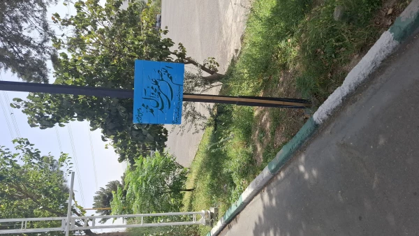 فضاسازی فرهنگی محوطه پردیس شهید چمران 3