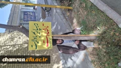 فضاسازی فرهنگی محوطه پردیس شهید چمران 6