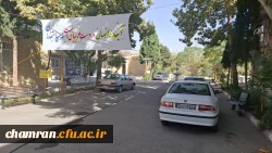 فضاسازی فرهنگی محوطه پردیس شهید چمران 9
