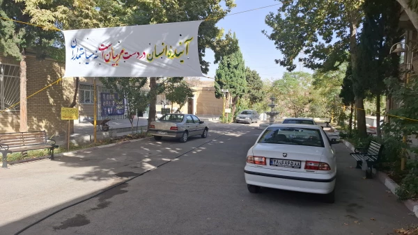 فضاسازی فرهنگی محوطه پردیس شهید چمران 9