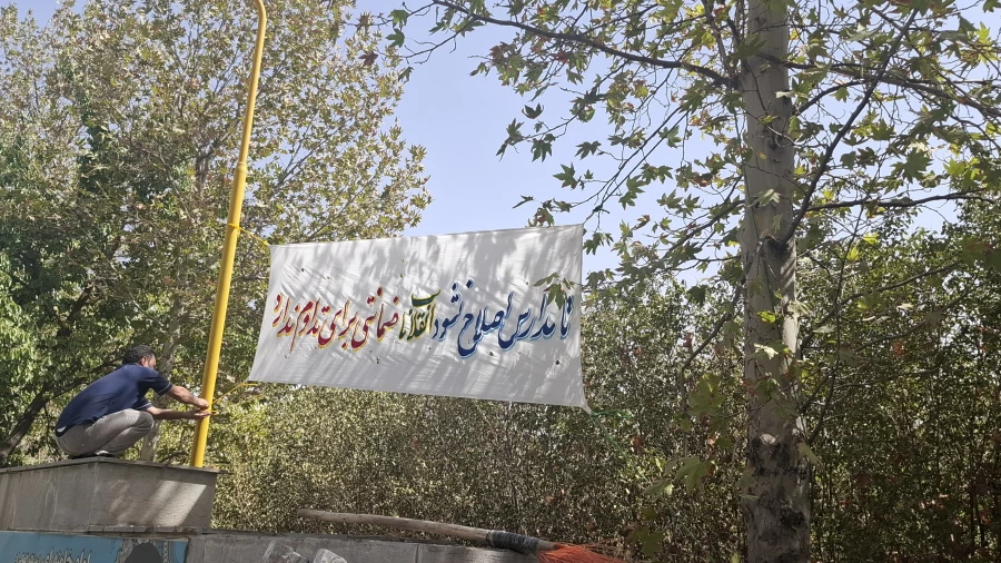 فضاسازی فرهنگی محوطه پردیس شهید چمران 10