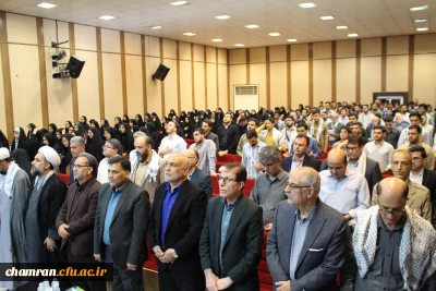 آیین گرامیداشت هفته دفاع مقدس و همزمان با آغاز سال تحصیلی جدید و آیین تجلیل از برگزیدگان کشوری سی و پنجمین جشنواره قرآن و عترت 