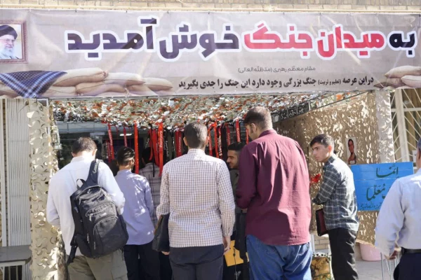 " آئین استقبال از نو ورودان ۱۴۰۴"
 ۸ مهرماه ۱۴۰۴ 2