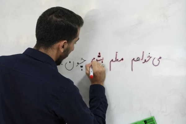 " آئین استقبال از نو ورودان ۱۴۰۴"
 ۸ مهرماه ۱۴۰۴ 8