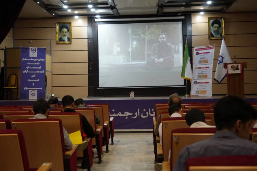 " آئین استقبال از نو ورودان ۱۴۰۴"
 ۸ مهرماه ۱۴۰۴ 15