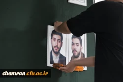 افتتاح المان شهدای دانشجو معلم در پردیس شهید چمران  3