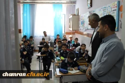 بازدید از مدارس محل کارورزی دانشجو معلمان پردیس شهید چمران 2