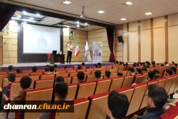 کارگاه آموزشی شیوه های نوین افزایش و کاهش وزن 6