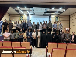 جلسه هم اندیشی دانشجومعلمان شاهد و ایثارگر 2