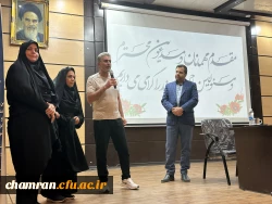 جلسه هم اندیشی دانشجومعلمان شاهد و ایثارگر 6