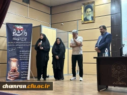 جلسه هم اندیشی دانشجومعلمان شاهد و ایثارگر 7