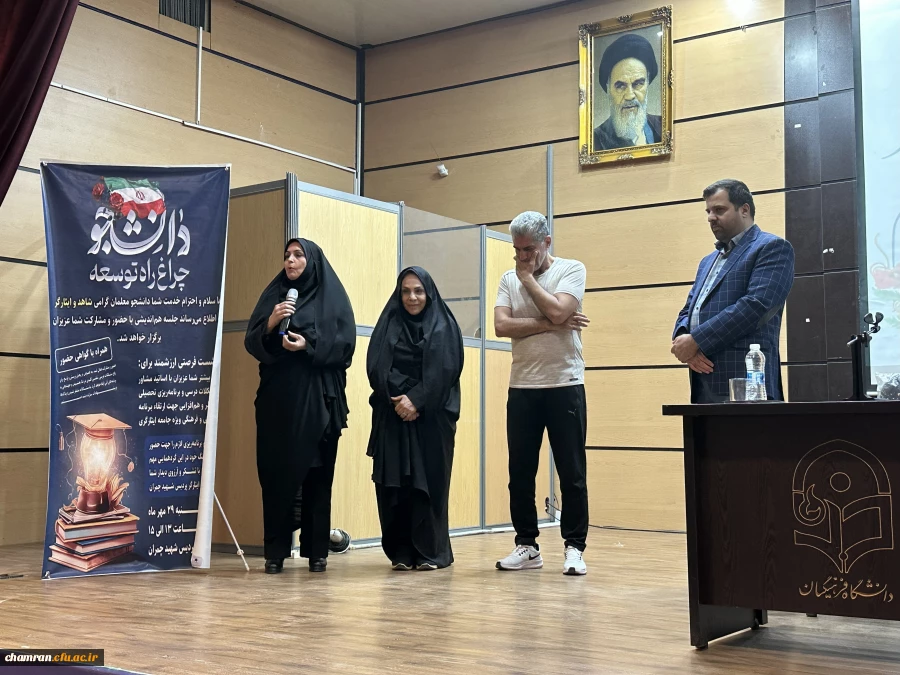 جلسه هم اندیشی دانشجومعلمان شاهد و ایثارگر 7