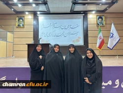 جلسه هم اندیشی دانشجومعلمان شاهد و ایثارگر 8