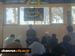 برگزاری مراسم روضه و توسل به حضرت اباعبدالله الحسین (ع) در پردیس شهید چمران 3