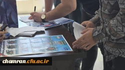 انتخابات انجمن ورزشی خوابگاهی 2