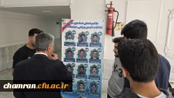 انتخابات انجمن ورزشی خوابگاهی 4