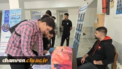 انتخابات انجمن ورزشی خوابگاهی 5