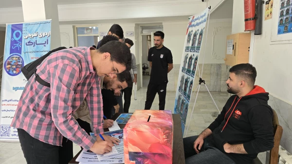 انتخابات انجمن ورزشی خوابگاهی 5