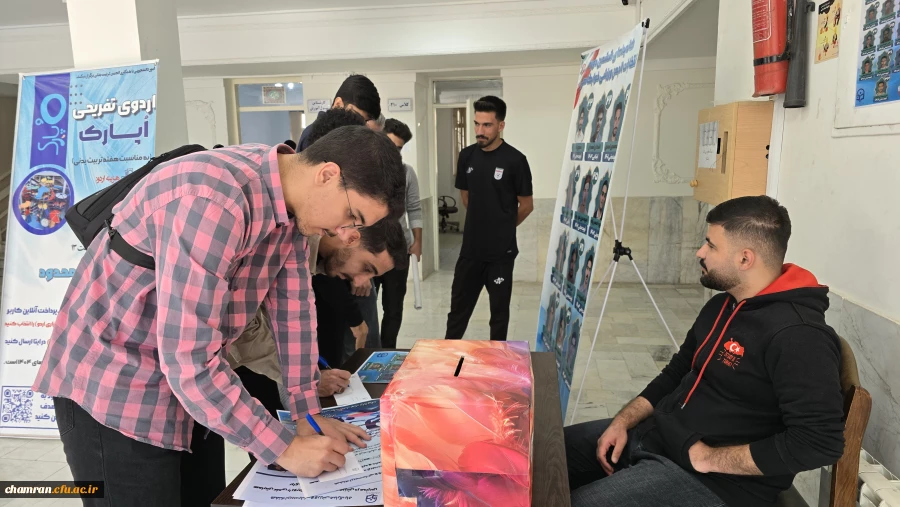 انتخابات انجمن ورزشی خوابگاهی 5