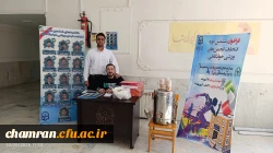 انتخابات انجمن ورزشی خوابگاهی 7