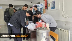 انتخابات انجمن ورزشی خوابگاهی 9