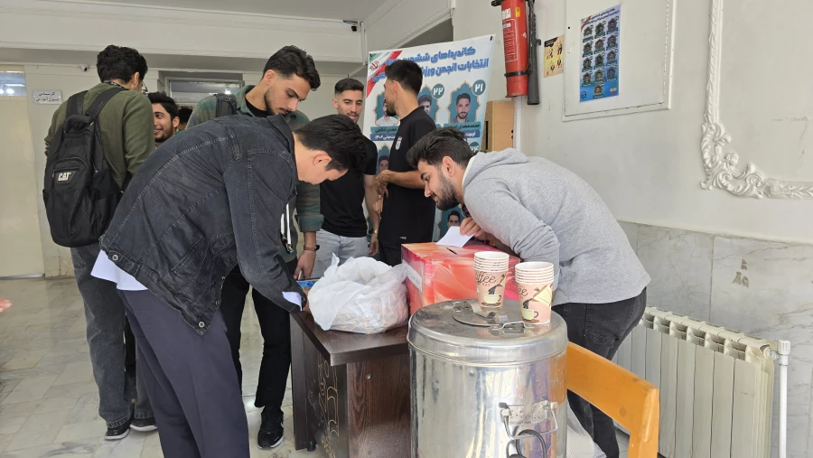 انتخابات انجمن ورزشی خوابگاهی 9