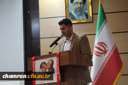 همایش علمی با رویکرد تربیت بدنی و ورزش در مدارس - ۴ آبان ۱۴۰۴ 4