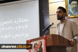 همایش علمی با رویکرد تربیت بدنی و ورزش در مدارس - ۴ آبان ۱۴۰۴ 5