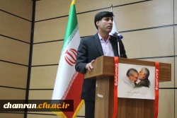 همایش علمی با رویکرد تربیت بدنی و ورزش در مدارس - ۴ آبان ۱۴۰۴ 14