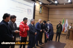 همایش علمی با رویکرد تربیت بدنی و ورزش در مدارس - ۴ آبان ۱۴۰۴ 15