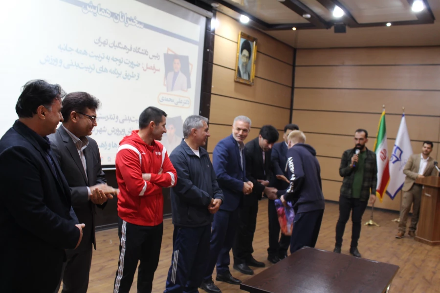 همایش علمی با رویکرد تربیت بدنی و ورزش در مدارس - ۴ آبان ۱۴۰۴ 15