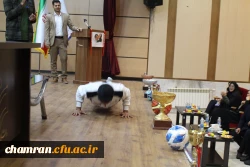 همایش علمی با رویکرد تربیت بدنی و ورزش در مدارس - ۴ آبان ۱۴۰۴ 16