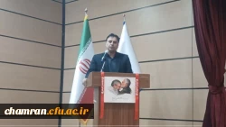 همایش علمی با رویکرد تربیت بدنی و ورزش در مدارس - ۴ آبان ۱۴۰۴ 22